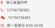 联系我们
