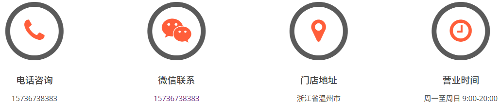 联系方式