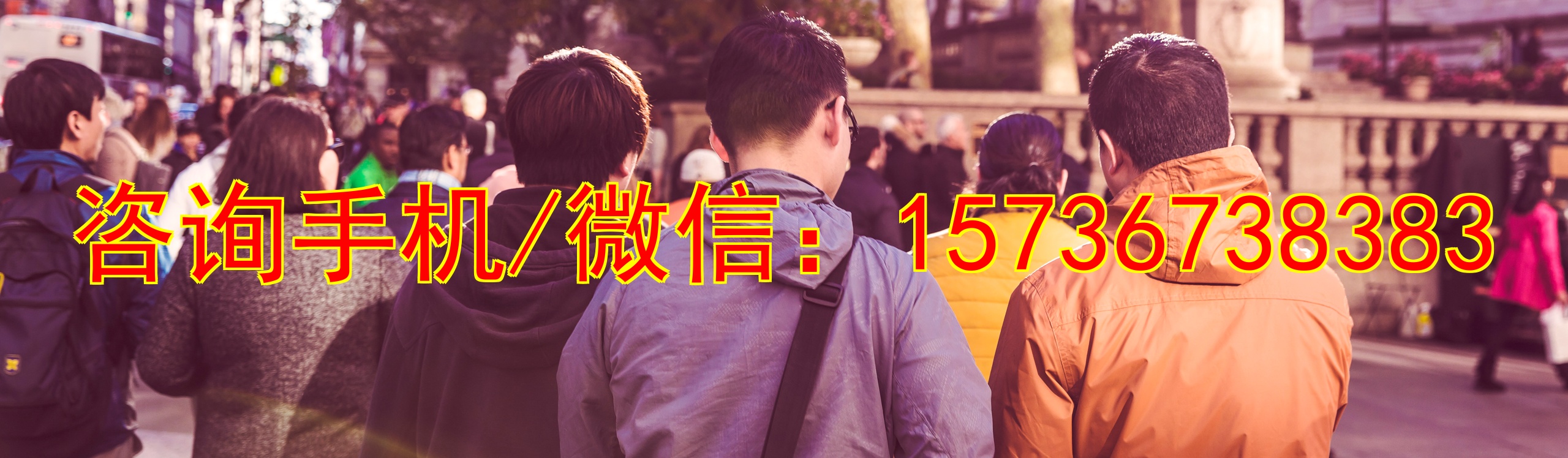 温州代妈